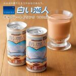 北海道白色恋人 牛奶巧克力饮料 ISHIYA SHIROI KOIBITO White Lover Chocolate Milk Drink 190g