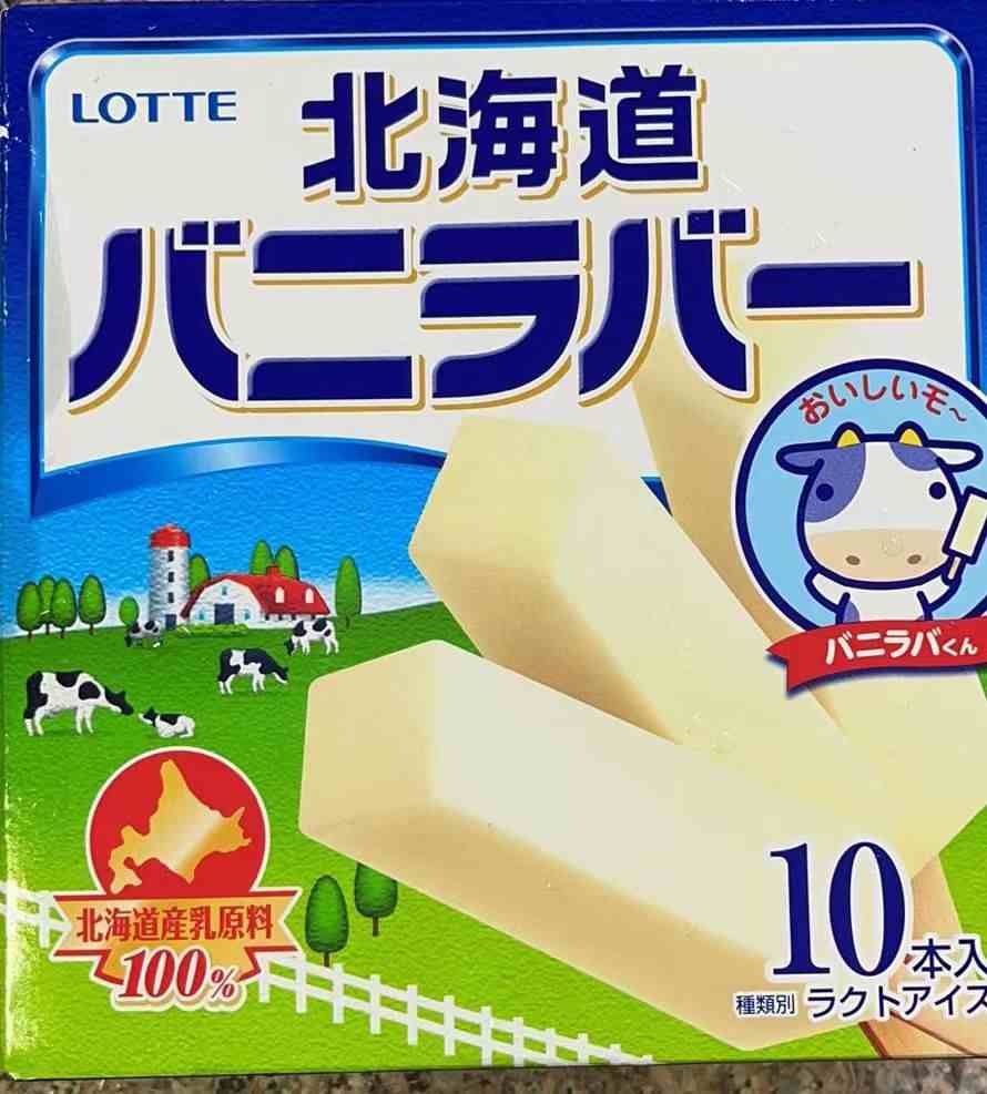 日本冰淇淋