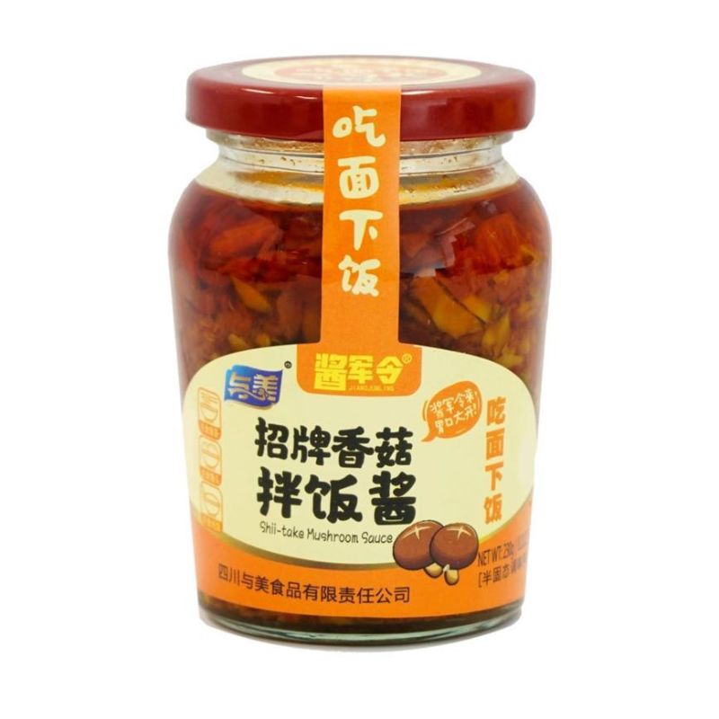 Shitake Mushroom Sauce in Chili Oil 
招牌香菇拌饭酱
