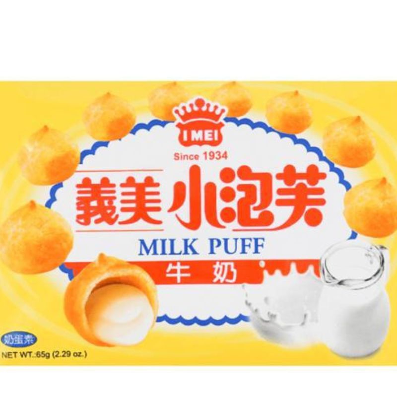 Milk Puff
牛奶泡芙