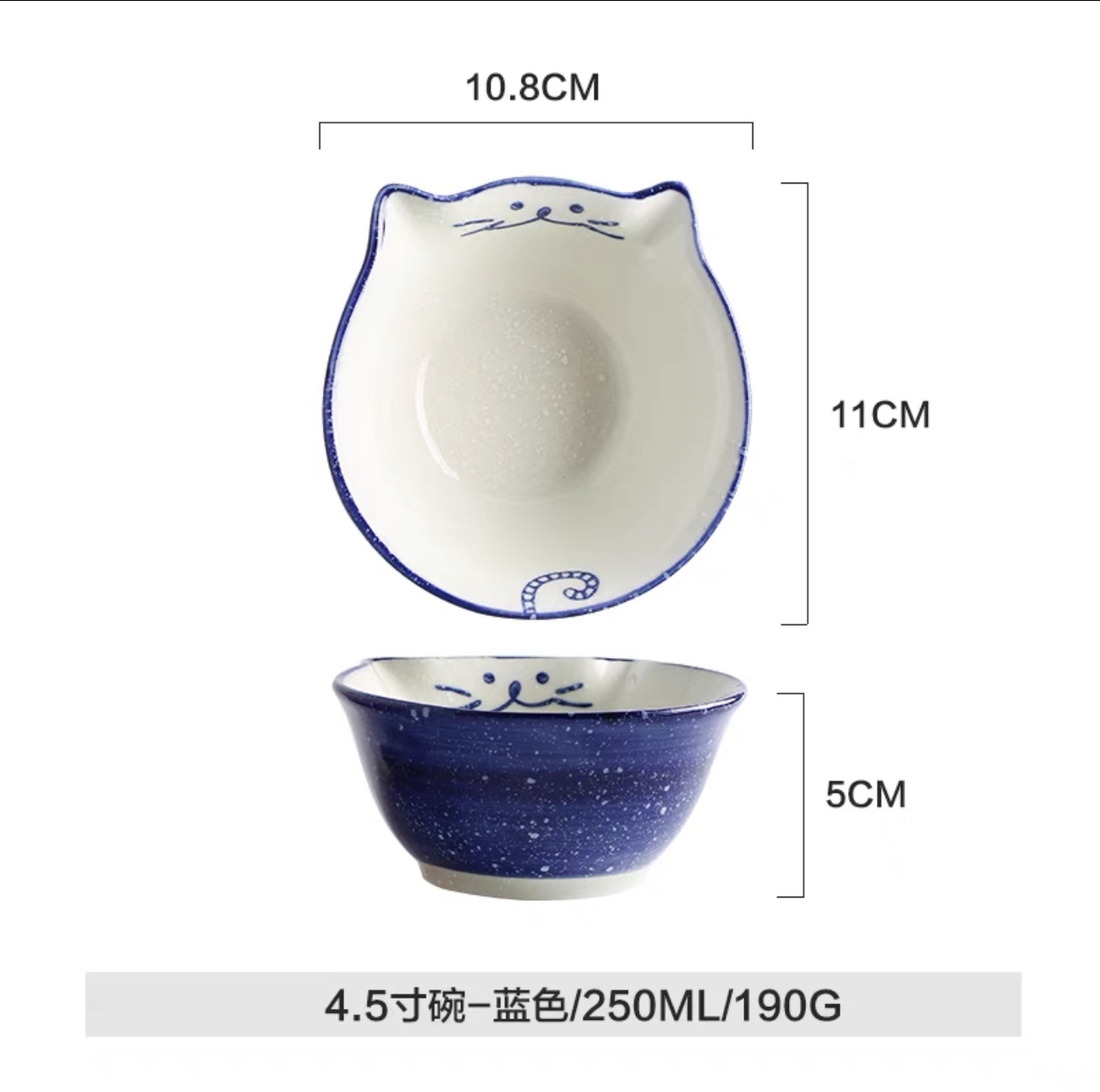 Japanese Lucky Cat Bowl 4.5″”