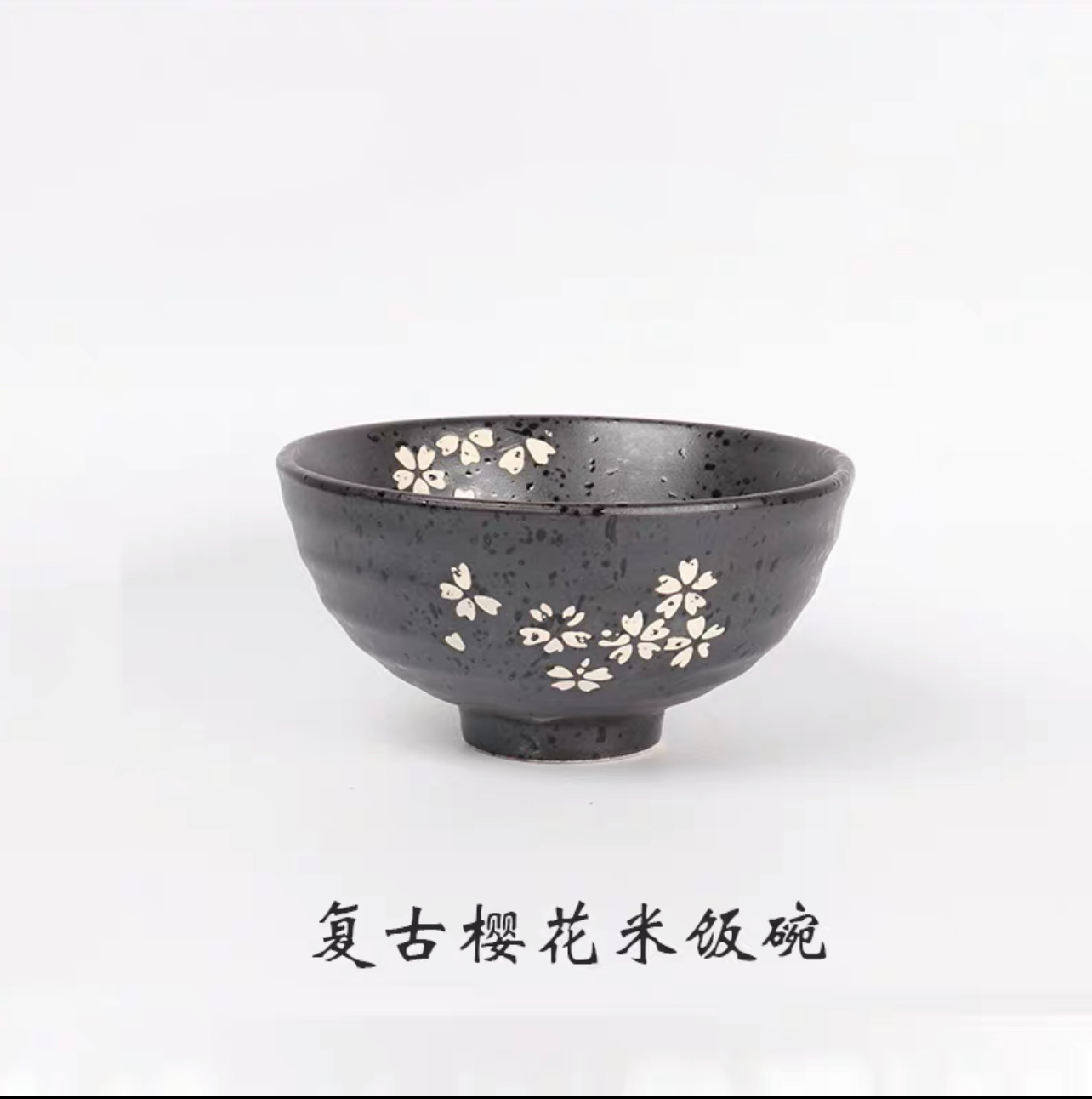 Japanese Style Cherry blossom Bowl
日本饭碗